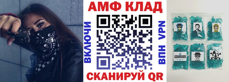 Купить закладки  Можайск  Amphetamine 98% 