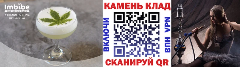 Cannafood конопля  Купить где  Можайск 