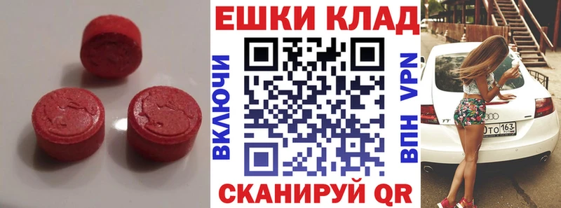 ЭКСТАЗИ Punisher  Купить  Можайск 