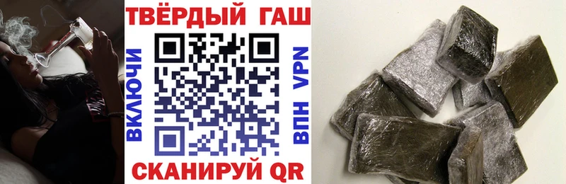ГАШИШ 40% ТГК  Купить  Можайск 