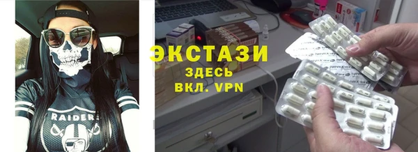 шишки Михайловск