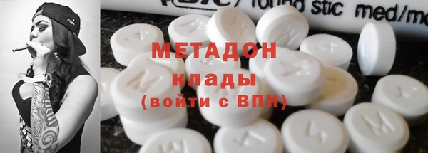 шишки Михайловск