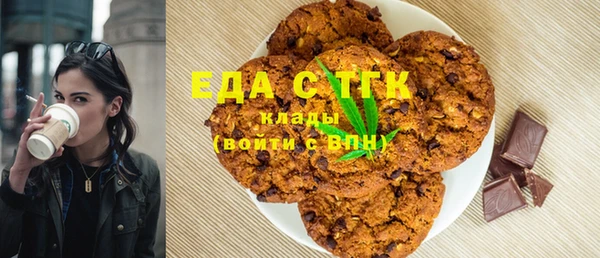 шишки Михайловск