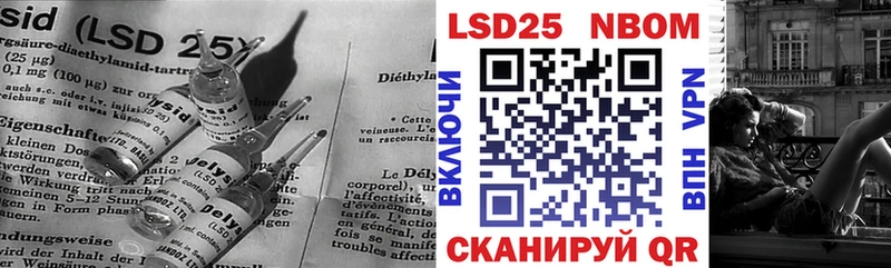 Лсд 25 экстази кислота  Купить  Можайск 