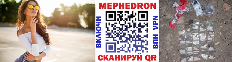 МЯУ-МЯУ мяу мяу  Купить где  Можайск 
