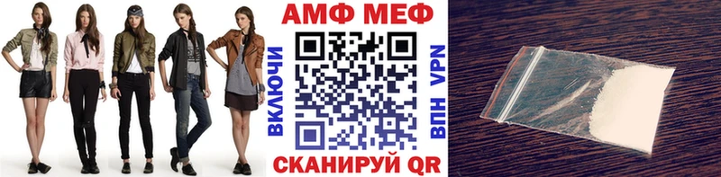Купить  Можайск  Первитин винт 