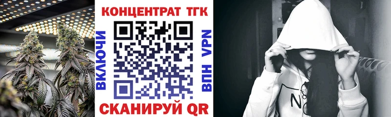 Купить закладки  Можайск  Дистиллят ТГК THC oil 